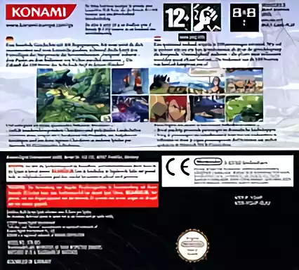 Image n° 2 - boxback : Suikoden - Tierkreis